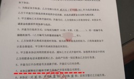 接受房产遗赠声明怎么写（接受房产遗赠的表示）