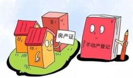 名下没有房产怎么买房（名下没房子）