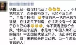 月薪十万房产文案怎么写（月薪十万的人在想什么）