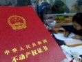 怎么查配偶房产证（怎么查配偶房产证信息）