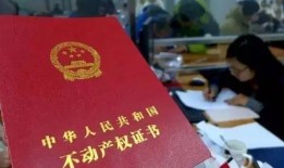 怎么查配偶房产证（怎么查配偶房产证信息）