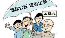 人死了异地房产怎么继承（人死在异地）
