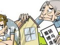 怎么办理赠与房产协议（怎样办理赠与房产手续）