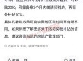 房产税收补助怎么算（房子税费补贴什么意思）