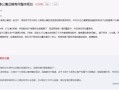 红本房产到期怎么续签（红本到期后怎么办）