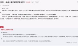 红本房产到期怎么续签（红本到期后怎么办）