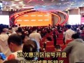 房产展销会怎么拍（房地产展销会活动策划方案）