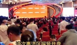 房产展销会怎么拍（房地产展销会活动策划方案）