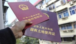 房产解押贷款怎么办理（房产解押流程需要什么材料）