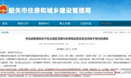 自己怎么查询房产信息（自己怎么查询房产信息是否正规）