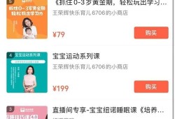 女士聊房产直播怎么聊（直播卖房聊什么话题）