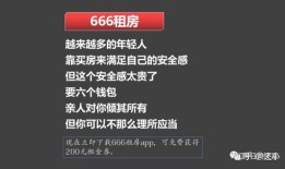 房产客服文案怎么写好看（房产客服话术大全）