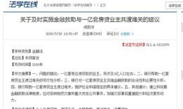 房产个人抵押怎么解押手续（房产个人抵押怎么解押手续办理）