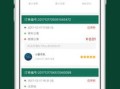 房产达人怎么买油漆教程（房产达人怎么刷油漆手机版）