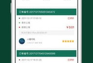 房产达人怎么买油漆教程（房产达人怎么刷油漆手机版）