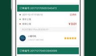 房产达人怎么买油漆教程（房产达人怎么刷油漆手机版）