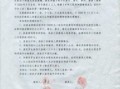 房产过户协议照片怎么拍（房屋过户协议证明范文）