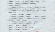 房产过户协议照片怎么拍（房屋过户协议证明范文）