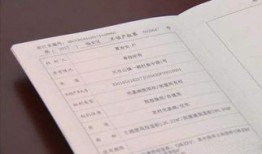 贷款怎么领房产证（贷款房屋怎么办理房产证）