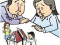 房产有问题怎么去维权（房子出现问题怎么维护权益）
