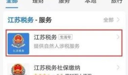 楚雄房产契税手机怎么退（楚雄州契税）