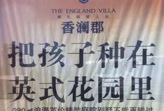 房产文案创作原声怎么写（房产文案创意标题）