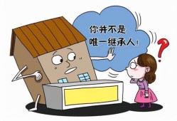父亲丧偶再娶房产怎么分配（父亲丧偶后再婚女方子女有继承权吗）