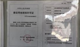 房产怎么挂标签号码上去（房子挂牌怎么挂）