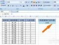 房产客户怎么跟踪表格的（房产客户怎么跟踪表格的信息）