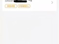房产利息变动怎么处理的（房产利息变动怎么处理的好）