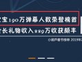 房产直播文案标题怎么写（房产直播宣传文案）