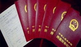 过户给兄妹房产怎么过户（房子兄妹过户）