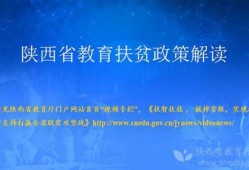 房产政策开会怎么说（房产政策开会怎么说祝福语）