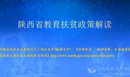 房产政策开会怎么说（房产政策开会怎么说祝福语）