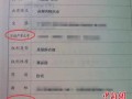 没办房产离婚时怎么分割（没办房产证离婚怎么分配）