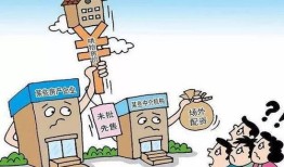 房产侵占该怎么办（房产被侵占期间损失怎么办）