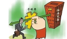房产遗憾转场怎么办（房产遗憾转场怎么办理手续）