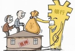 广州怎么查抵债房产权（广州房屋抵押查询）