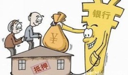 广州怎么查抵债房产权（广州房屋抵押查询）