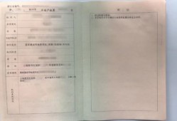 房产分户图怎么收费（房产分户图需要什么手续）
