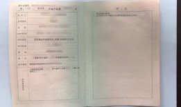 房产分户图怎么收费（房产分户图需要什么手续）