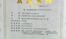 房产三证怎么拍（房产三证是哪三证照片）