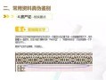 怎么识别真假房产证（怎样辨别房产证真假）
