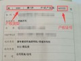 国有房产编号怎么编码（国有房产编号怎么编码出来）