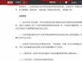 e龙岩怎么查房产过户（龙岩房产过户在哪里办）