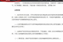 e龙岩怎么查房产过户（龙岩房产过户在哪里办）