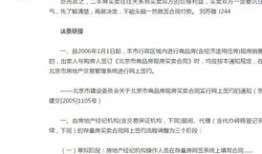 e龙岩怎么查房产过户（龙岩房产过户在哪里办）