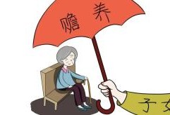 尽了赡养义务房产怎么分（尽了赡养义务房产怎么分割呢）