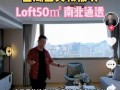 抖音房产板块怎么代理（抖音房产公司）