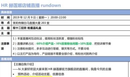 拍摄房产脚本怎么写文案（拍摄房产脚本怎么写文案吸引人）